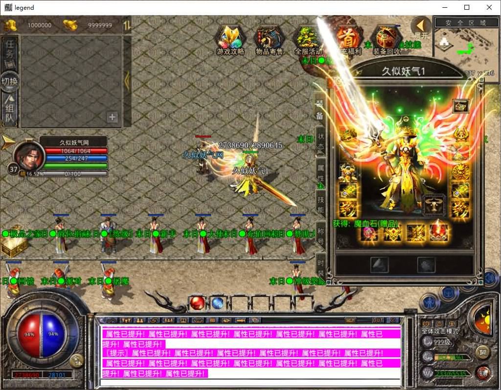 图片[21]源码下载-游戏源码下载-手机游戏源码下载-手机游戏服务端下载-服务端下载-游戏服务端下载-页游服务端下载-页游私服-端游私服-手游私服-游戏私服-网站源码下载-架设工具下载-私服下载【1.80末日合击】[XO引擎]多端数据互通+视频参考搭建教程源码下载-游戏源码下载-手机游戏源码下载-手机游戏服务端下载-服务端下载-游戏服务端下载-页游服务端下载-页游私服-端游私服-手游私服-游戏私服-网站源码下载-架设工具下载-私服下载久似妖气源码网