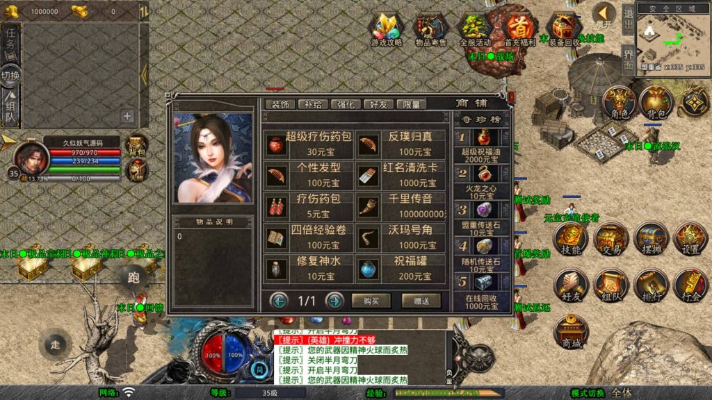 图片[5]源码下载-游戏源码下载-手机游戏源码下载-手机游戏服务端下载-服务端下载-游戏服务端下载-页游服务端下载-页游私服-端游私服-手游私服-游戏私服-网站源码下载-架设工具下载-私服下载【1.80末日合击】[XO引擎]多端数据互通+视频参考搭建教程源码下载-游戏源码下载-手机游戏源码下载-手机游戏服务端下载-服务端下载-游戏服务端下载-页游服务端下载-页游私服-端游私服-手游私服-游戏私服-网站源码下载-架设工具下载-私服下载久似妖气源码网