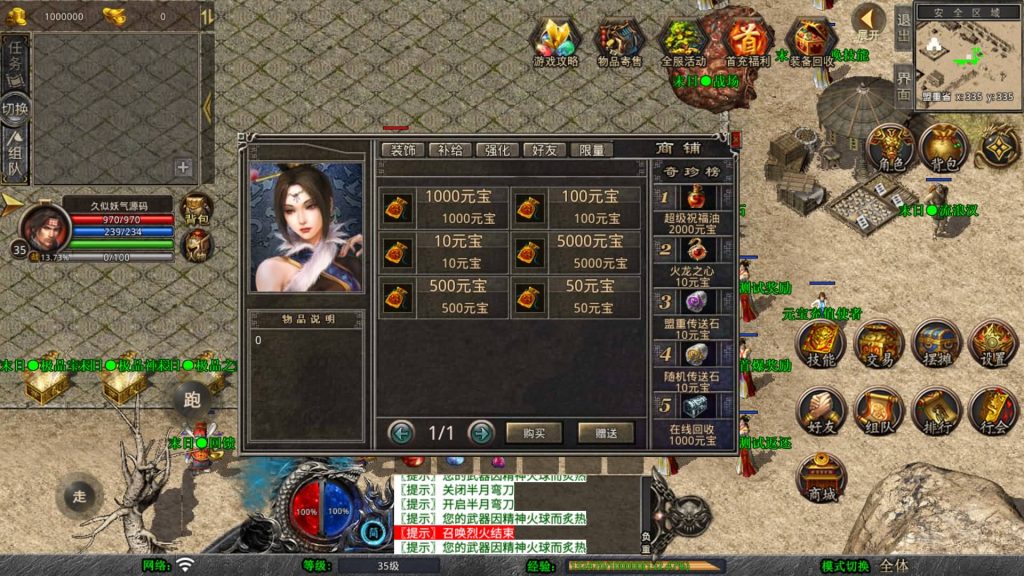 图片[10]源码下载-游戏源码下载-手机游戏源码下载-手机游戏服务端下载-服务端下载-游戏服务端下载-页游服务端下载-页游私服-端游私服-手游私服-游戏私服-网站源码下载-架设工具下载-私服下载【1.80末日合击】[XO引擎]多端数据互通+视频参考搭建教程源码下载-游戏源码下载-手机游戏源码下载-手机游戏服务端下载-服务端下载-游戏服务端下载-页游服务端下载-页游私服-端游私服-手游私服-游戏私服-网站源码下载-架设工具下载-私服下载久似妖气源码网