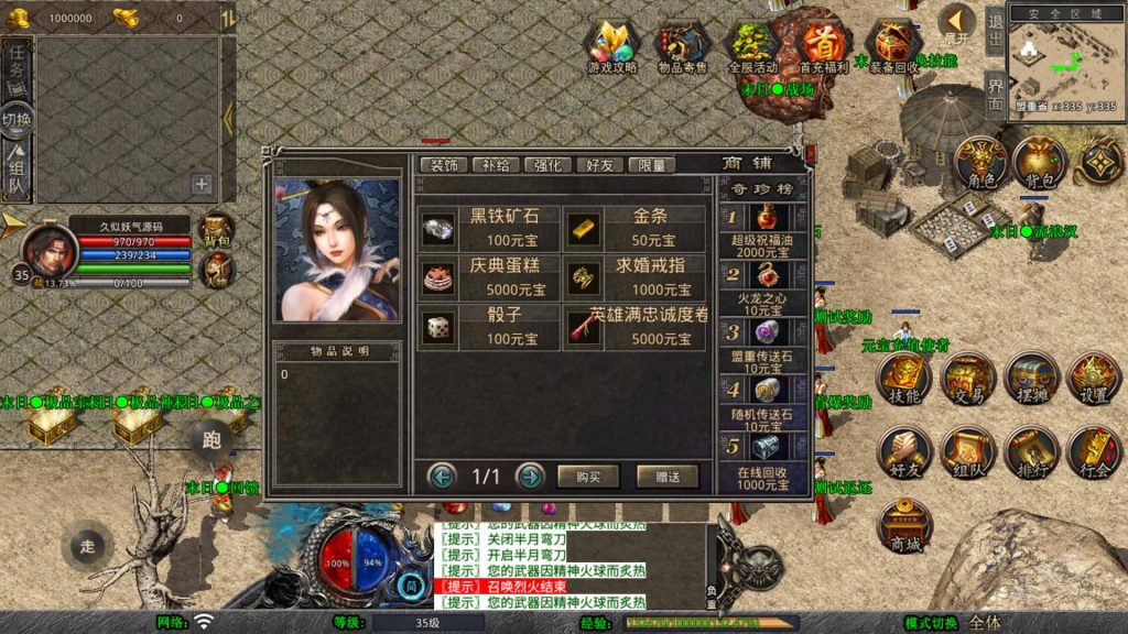 图片[9]源码下载-游戏源码下载-手机游戏源码下载-手机游戏服务端下载-服务端下载-游戏服务端下载-页游服务端下载-页游私服-端游私服-手游私服-游戏私服-网站源码下载-架设工具下载-私服下载【1.80末日合击】[XO引擎]多端数据互通+视频参考搭建教程源码下载-游戏源码下载-手机游戏源码下载-手机游戏服务端下载-服务端下载-游戏服务端下载-页游服务端下载-页游私服-端游私服-手游私服-游戏私服-网站源码下载-架设工具下载-私服下载久似妖气源码网