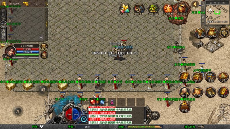 【1.80末日合击】[XO引擎]多端数据互通+视频参考搭建教程源码下载-游戏源码下载-手机游戏源码下载-手机游戏服务端下载-服务端下载-游戏服务端下载-页游服务端下载-页游私服-端游私服-手游私服-游戏私服-网站源码下载-架设工具下载-私服下载久似妖气源码网