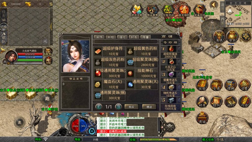 图片[6]源码下载-游戏源码下载-手机游戏源码下载-手机游戏服务端下载-服务端下载-游戏服务端下载-页游服务端下载-页游私服-端游私服-手游私服-游戏私服-网站源码下载-架设工具下载-私服下载【1.80末日合击】[XO引擎]多端数据互通+视频参考搭建教程源码下载-游戏源码下载-手机游戏源码下载-手机游戏服务端下载-服务端下载-游戏服务端下载-页游服务端下载-页游私服-端游私服-手游私服-游戏私服-网站源码下载-架设工具下载-私服下载久似妖气源码网