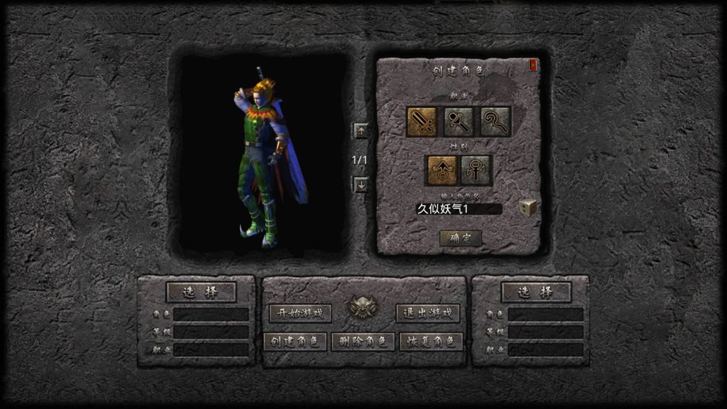 图片[2]源码下载-游戏源码下载-手机游戏源码下载-手机游戏服务端下载-服务端下载-游戏服务端下载-页游服务端下载-页游私服-端游私服-手游私服-游戏私服-网站源码下载-架设工具下载-私服下载【1.80霸王杀戮合击】[XO引擎]多端数据互通+视频参考搭建教程源码下载-游戏源码下载-手机游戏源码下载-手机游戏服务端下载-服务端下载-游戏服务端下载-页游服务端下载-页游私服-端游私服-手游私服-游戏私服-网站源码下载-架设工具下载-私服下载久似妖气源码网