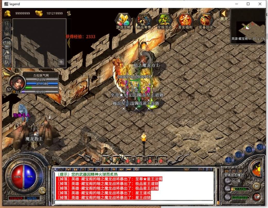 图片[6]源码下载-游戏源码下载-手机游戏源码下载-手机游戏服务端下载-服务端下载-游戏服务端下载-页游服务端下载-页游私服-端游私服-手游私服-游戏私服-网站源码下载-架设工具下载-私服下载【1.80霸王杀戮合击】[XO引擎]多端数据互通+视频参考搭建教程源码下载-游戏源码下载-手机游戏源码下载-手机游戏服务端下载-服务端下载-游戏服务端下载-页游服务端下载-页游私服-端游私服-手游私服-游戏私服-网站源码下载-架设工具下载-私服下载久似妖气源码网