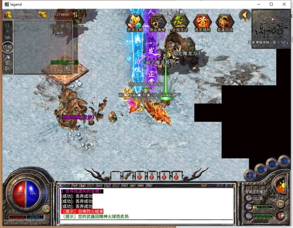 图片[46]源码下载-游戏源码下载-手机游戏源码下载-手机游戏服务端下载-服务端下载-游戏服务端下载-页游服务端下载-页游私服-端游私服-手游私服-游戏私服-网站源码下载-架设工具下载-私服下载【1.80霸王杀戮合击】[XO引擎]多端数据互通+视频参考搭建教程源码下载-游戏源码下载-手机游戏源码下载-手机游戏服务端下载-服务端下载-游戏服务端下载-页游服务端下载-页游私服-端游私服-手游私服-游戏私服-网站源码下载-架设工具下载-私服下载久似妖气源码网