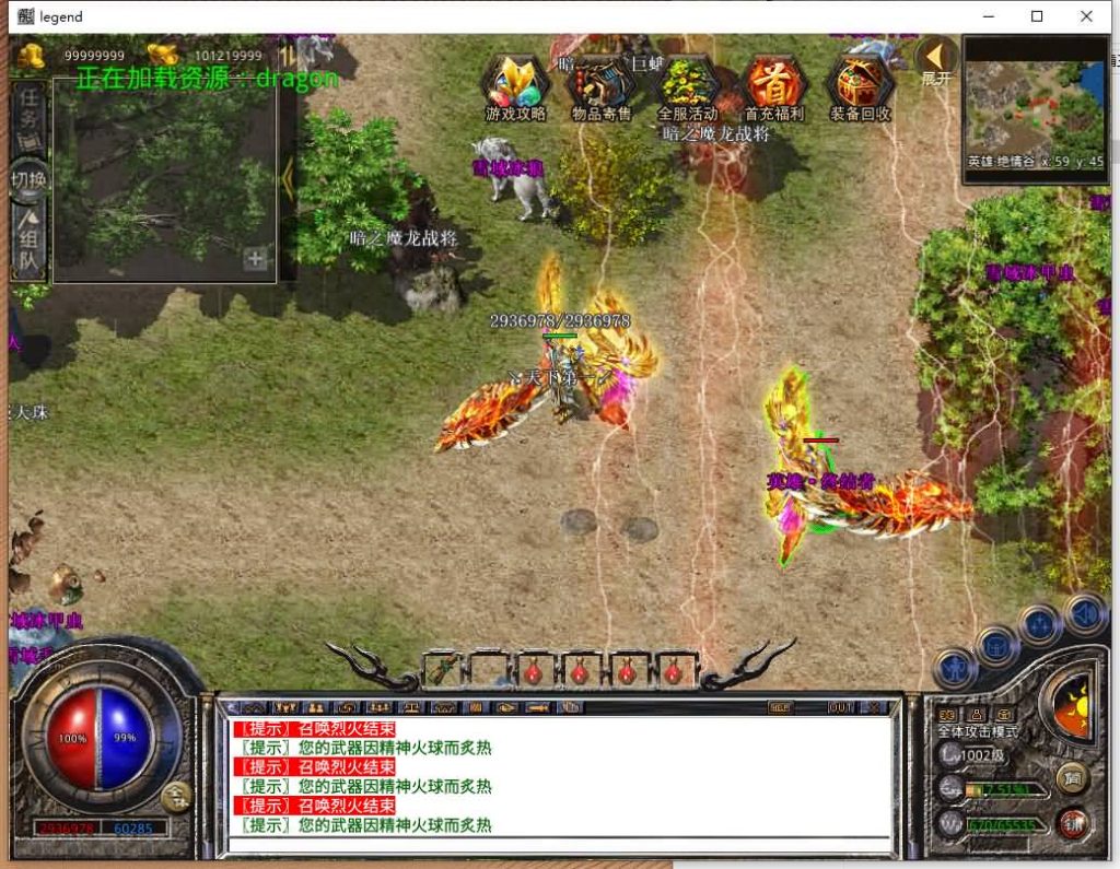 图片[44]源码下载-游戏源码下载-手机游戏源码下载-手机游戏服务端下载-服务端下载-游戏服务端下载-页游服务端下载-页游私服-端游私服-手游私服-游戏私服-网站源码下载-架设工具下载-私服下载【1.80霸王杀戮合击】[XO引擎]多端数据互通+视频参考搭建教程源码下载-游戏源码下载-手机游戏源码下载-手机游戏服务端下载-服务端下载-游戏服务端下载-页游服务端下载-页游私服-端游私服-手游私服-游戏私服-网站源码下载-架设工具下载-私服下载久似妖气源码网