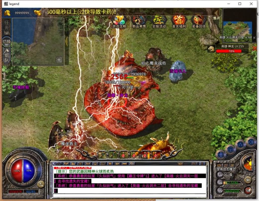 图片[47]源码下载-游戏源码下载-手机游戏源码下载-手机游戏服务端下载-服务端下载-游戏服务端下载-页游服务端下载-页游私服-端游私服-手游私服-游戏私服-网站源码下载-架设工具下载-私服下载【1.80霸王杀戮合击】[XO引擎]多端数据互通+视频参考搭建教程源码下载-游戏源码下载-手机游戏源码下载-手机游戏服务端下载-服务端下载-游戏服务端下载-页游服务端下载-页游私服-端游私服-手游私服-游戏私服-网站源码下载-架设工具下载-私服下载久似妖气源码网