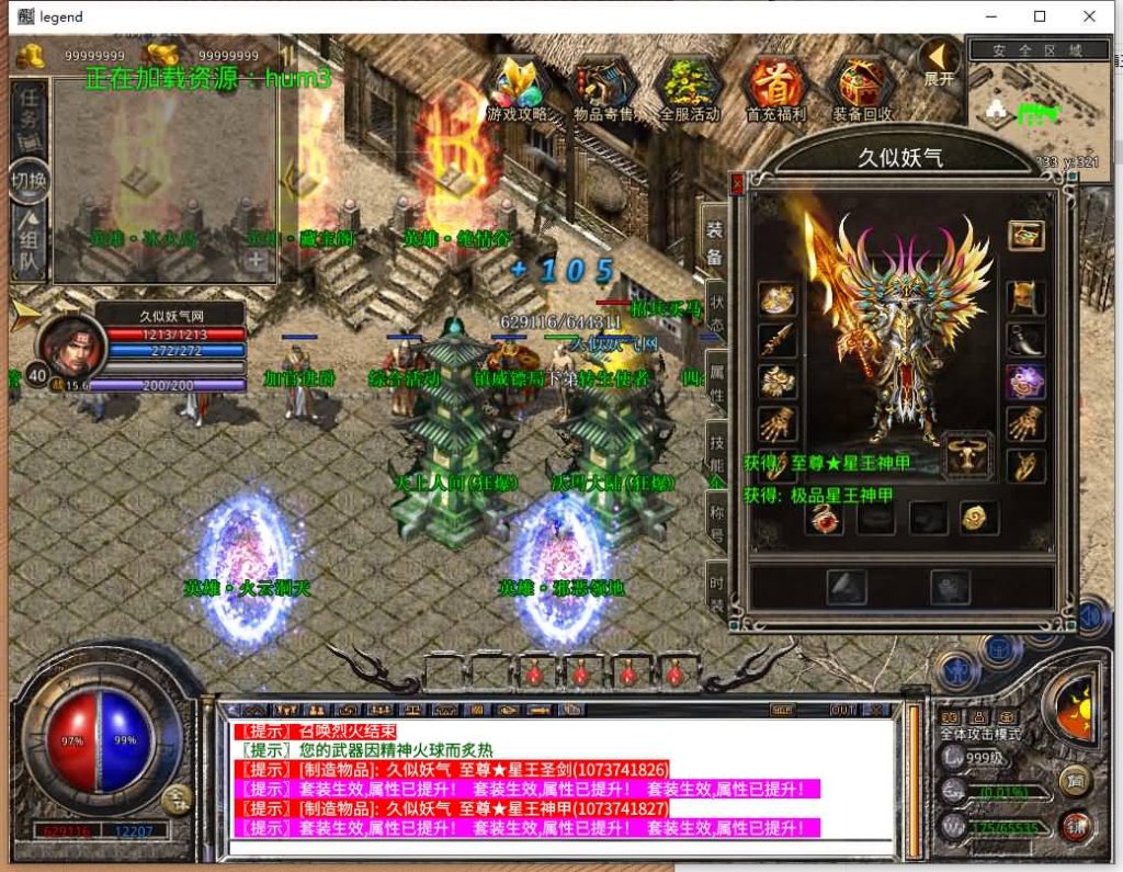 图片[35]源码下载-游戏源码下载-手机游戏源码下载-手机游戏服务端下载-服务端下载-游戏服务端下载-页游服务端下载-页游私服-端游私服-手游私服-游戏私服-网站源码下载-架设工具下载-私服下载【1.80霸王杀戮合击】[XO引擎]多端数据互通+视频参考搭建教程源码下载-游戏源码下载-手机游戏源码下载-手机游戏服务端下载-服务端下载-游戏服务端下载-页游服务端下载-页游私服-端游私服-手游私服-游戏私服-网站源码下载-架设工具下载-私服下载久似妖气源码网