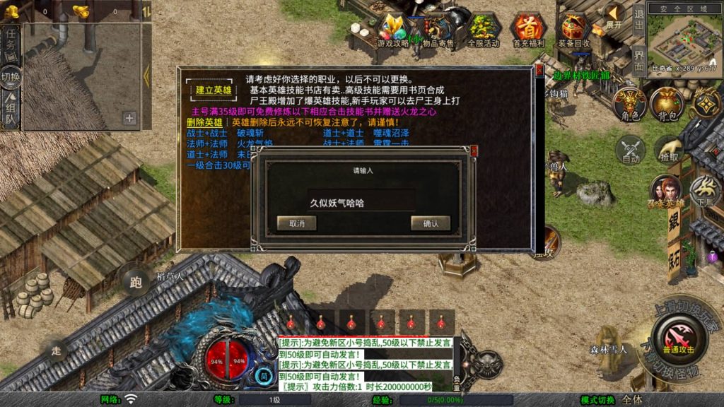 图片[8]源码下载-游戏源码下载-手机游戏源码下载-手机游戏服务端下载-服务端下载-游戏服务端下载-页游服务端下载-页游私服-端游私服-手游私服-游戏私服-网站源码下载-架设工具下载-私服下载【1.80霸王杀戮合击】[XO引擎]多端数据互通+视频参考搭建教程源码下载-游戏源码下载-手机游戏源码下载-手机游戏服务端下载-服务端下载-游戏服务端下载-页游服务端下载-页游私服-端游私服-手游私服-游戏私服-网站源码下载-架设工具下载-私服下载久似妖气源码网