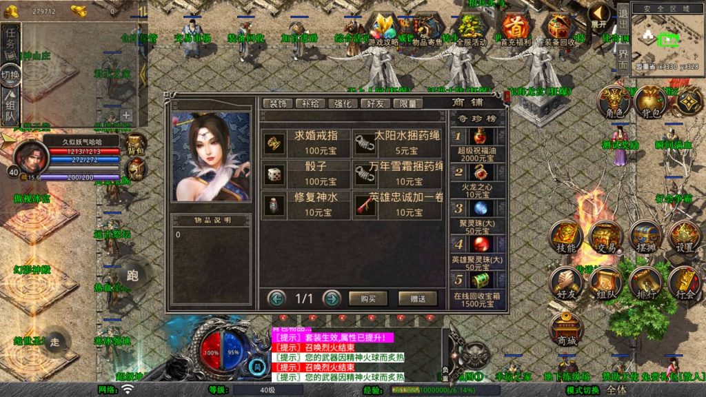 图片[12]源码下载-游戏源码下载-手机游戏源码下载-手机游戏服务端下载-服务端下载-游戏服务端下载-页游服务端下载-页游私服-端游私服-手游私服-游戏私服-网站源码下载-架设工具下载-私服下载【1.80霸王杀戮合击】[XO引擎]多端数据互通+视频参考搭建教程源码下载-游戏源码下载-手机游戏源码下载-手机游戏服务端下载-服务端下载-游戏服务端下载-页游服务端下载-页游私服-端游私服-手游私服-游戏私服-网站源码下载-架设工具下载-私服下载久似妖气源码网