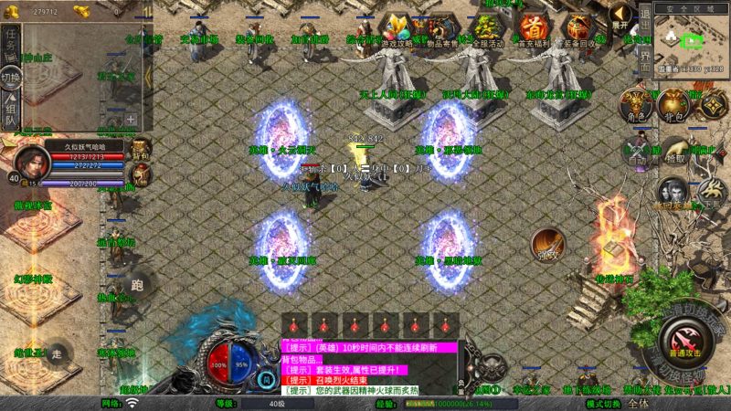 【1.80霸王杀戮合击】[XO引擎]多端数据互通+视频参考搭建教程源码下载-游戏源码下载-手机游戏源码下载-手机游戏服务端下载-服务端下载-游戏服务端下载-页游服务端下载-页游私服-端游私服-手游私服-游戏私服-网站源码下载-架设工具下载-私服下载久似妖气源码网