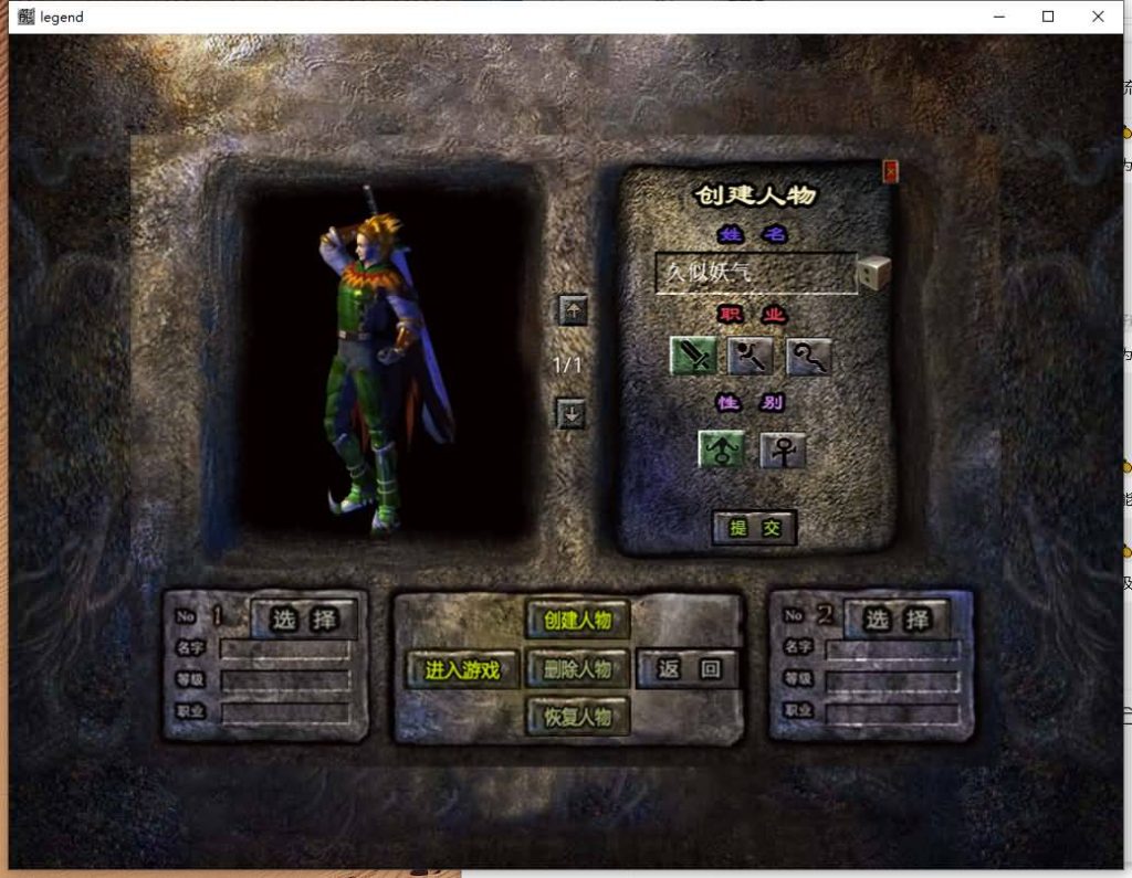 图片[3]源码下载-游戏源码下载-手机游戏源码下载-手机游戏服务端下载-服务端下载-游戏服务端下载-页游服务端下载-页游私服-端游私服-手游私服-游戏私服-网站源码下载-架设工具下载-私服下载【1.80诸神合击第三季】[XO引擎]多端数据互通+视频参考搭建教程源码下载-游戏源码下载-手机游戏源码下载-手机游戏服务端下载-服务端下载-游戏服务端下载-页游服务端下载-页游私服-端游私服-手游私服-游戏私服-网站源码下载-架设工具下载-私服下载久似妖气源码网