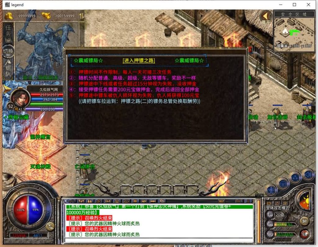 图片[5]源码下载-游戏源码下载-手机游戏源码下载-手机游戏服务端下载-服务端下载-游戏服务端下载-页游服务端下载-页游私服-端游私服-手游私服-游戏私服-网站源码下载-架设工具下载-私服下载【1.80诸神合击第三季】[XO引擎]多端数据互通+视频参考搭建教程源码下载-游戏源码下载-手机游戏源码下载-手机游戏服务端下载-服务端下载-游戏服务端下载-页游服务端下载-页游私服-端游私服-手游私服-游戏私服-网站源码下载-架设工具下载-私服下载久似妖气源码网