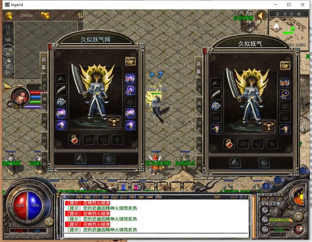 图片[16]源码下载-游戏源码下载-手机游戏源码下载-手机游戏服务端下载-服务端下载-游戏服务端下载-页游服务端下载-页游私服-端游私服-手游私服-游戏私服-网站源码下载-架设工具下载-私服下载【1.80诸神合击第三季】[XO引擎]多端数据互通+视频参考搭建教程源码下载-游戏源码下载-手机游戏源码下载-手机游戏服务端下载-服务端下载-游戏服务端下载-页游服务端下载-页游私服-端游私服-手游私服-游戏私服-网站源码下载-架设工具下载-私服下载久似妖气源码网