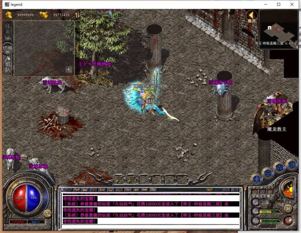 图片[49]源码下载-游戏源码下载-手机游戏源码下载-手机游戏服务端下载-服务端下载-游戏服务端下载-页游服务端下载-页游私服-端游私服-手游私服-游戏私服-网站源码下载-架设工具下载-私服下载【1.80诸神合击第三季】[XO引擎]多端数据互通+视频参考搭建教程源码下载-游戏源码下载-手机游戏源码下载-手机游戏服务端下载-服务端下载-游戏服务端下载-页游服务端下载-页游私服-端游私服-手游私服-游戏私服-网站源码下载-架设工具下载-私服下载久似妖气源码网