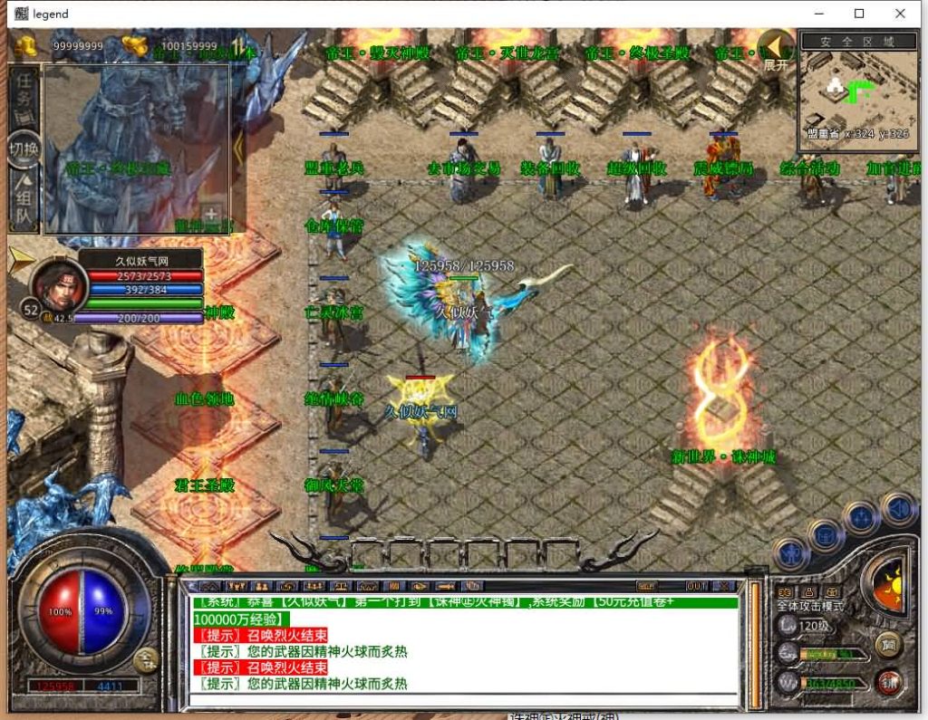 图片[38]源码下载-游戏源码下载-手机游戏源码下载-手机游戏服务端下载-服务端下载-游戏服务端下载-页游服务端下载-页游私服-端游私服-手游私服-游戏私服-网站源码下载-架设工具下载-私服下载【1.80诸神合击第三季】[XO引擎]多端数据互通+视频参考搭建教程源码下载-游戏源码下载-手机游戏源码下载-手机游戏服务端下载-服务端下载-游戏服务端下载-页游服务端下载-页游私服-端游私服-手游私服-游戏私服-网站源码下载-架设工具下载-私服下载久似妖气源码网