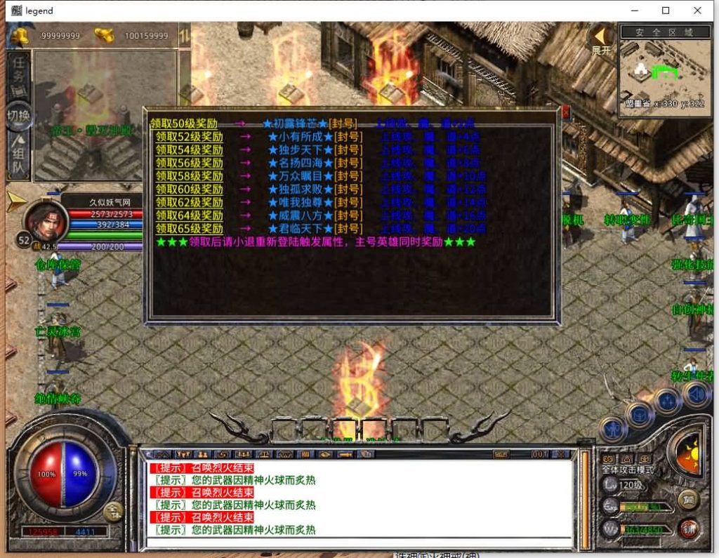 图片[42]源码下载-游戏源码下载-手机游戏源码下载-手机游戏服务端下载-服务端下载-游戏服务端下载-页游服务端下载-页游私服-端游私服-手游私服-游戏私服-网站源码下载-架设工具下载-私服下载【1.80诸神合击第三季】[XO引擎]多端数据互通+视频参考搭建教程源码下载-游戏源码下载-手机游戏源码下载-手机游戏服务端下载-服务端下载-游戏服务端下载-页游服务端下载-页游私服-端游私服-手游私服-游戏私服-网站源码下载-架设工具下载-私服下载久似妖气源码网