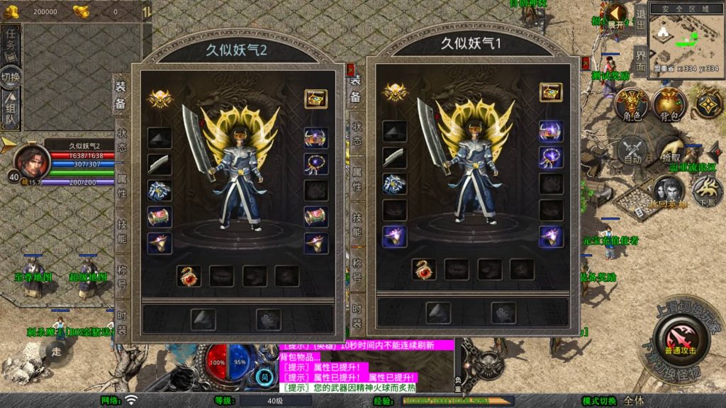 图片[1]源码下载-游戏源码下载-手机游戏源码下载-手机游戏服务端下载-服务端下载-游戏服务端下载-页游服务端下载-页游私服-端游私服-手游私服-游戏私服-网站源码下载-架设工具下载-私服下载【1.80诸神合击第三季】[XO引擎]多端数据互通+视频参考搭建教程源码下载-游戏源码下载-手机游戏源码下载-手机游戏服务端下载-服务端下载-游戏服务端下载-页游服务端下载-页游私服-端游私服-手游私服-游戏私服-网站源码下载-架设工具下载-私服下载久似妖气源码网