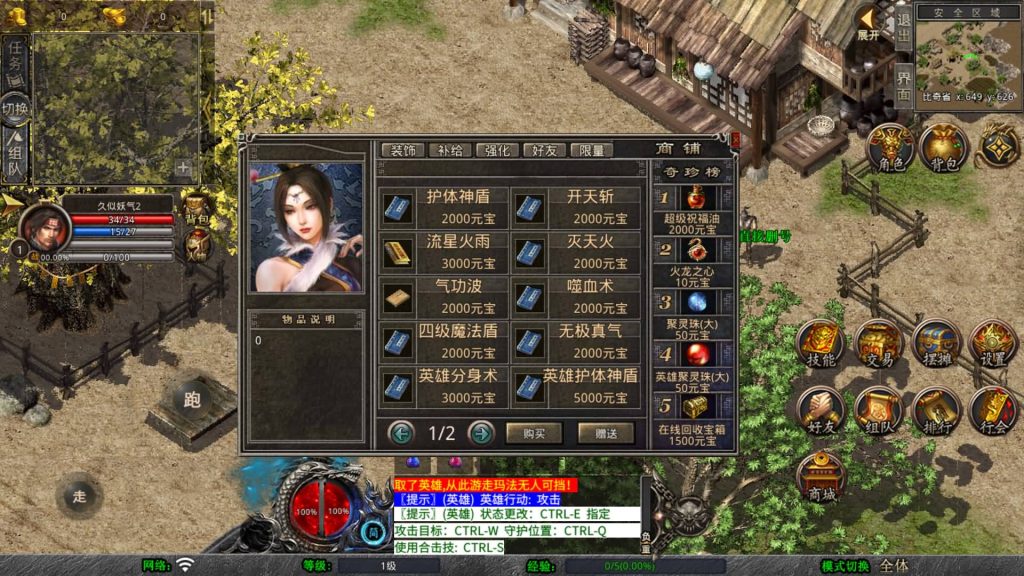 图片[8]源码下载-游戏源码下载-手机游戏源码下载-手机游戏服务端下载-服务端下载-游戏服务端下载-页游服务端下载-页游私服-端游私服-手游私服-游戏私服-网站源码下载-架设工具下载-私服下载【1.80诸神合击第三季】[XO引擎]多端数据互通+视频参考搭建教程源码下载-游戏源码下载-手机游戏源码下载-手机游戏服务端下载-服务端下载-游戏服务端下载-页游服务端下载-页游私服-端游私服-手游私服-游戏私服-网站源码下载-架设工具下载-私服下载久似妖气源码网