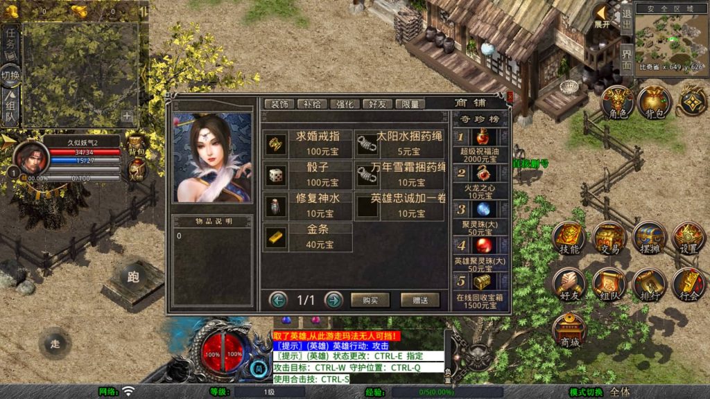 图片[11]源码下载-游戏源码下载-手机游戏源码下载-手机游戏服务端下载-服务端下载-游戏服务端下载-页游服务端下载-页游私服-端游私服-手游私服-游戏私服-网站源码下载-架设工具下载-私服下载【1.80诸神合击第三季】[XO引擎]多端数据互通+视频参考搭建教程源码下载-游戏源码下载-手机游戏源码下载-手机游戏服务端下载-服务端下载-游戏服务端下载-页游服务端下载-页游私服-端游私服-手游私服-游戏私服-网站源码下载-架设工具下载-私服下载久似妖气源码网