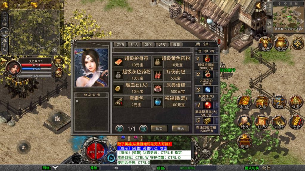 图片[12]源码下载-游戏源码下载-手机游戏源码下载-手机游戏服务端下载-服务端下载-游戏服务端下载-页游服务端下载-页游私服-端游私服-手游私服-游戏私服-网站源码下载-架设工具下载-私服下载【1.80诸神合击第三季】[XO引擎]多端数据互通+视频参考搭建教程源码下载-游戏源码下载-手机游戏源码下载-手机游戏服务端下载-服务端下载-游戏服务端下载-页游服务端下载-页游私服-端游私服-手游私服-游戏私服-网站源码下载-架设工具下载-私服下载久似妖气源码网