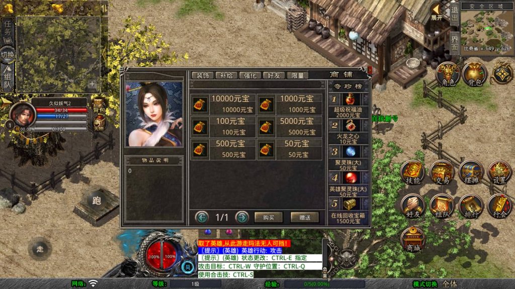 图片[13]源码下载-游戏源码下载-手机游戏源码下载-手机游戏服务端下载-服务端下载-游戏服务端下载-页游服务端下载-页游私服-端游私服-手游私服-游戏私服-网站源码下载-架设工具下载-私服下载【1.80诸神合击第三季】[XO引擎]多端数据互通+视频参考搭建教程源码下载-游戏源码下载-手机游戏源码下载-手机游戏服务端下载-服务端下载-游戏服务端下载-页游服务端下载-页游私服-端游私服-手游私服-游戏私服-网站源码下载-架设工具下载-私服下载久似妖气源码网