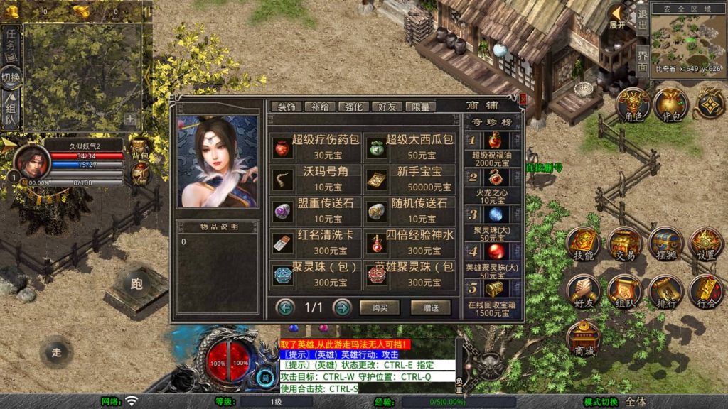 图片[7]源码下载-游戏源码下载-手机游戏源码下载-手机游戏服务端下载-服务端下载-游戏服务端下载-页游服务端下载-页游私服-端游私服-手游私服-游戏私服-网站源码下载-架设工具下载-私服下载【1.80诸神合击第三季】[XO引擎]多端数据互通+视频参考搭建教程源码下载-游戏源码下载-手机游戏源码下载-手机游戏服务端下载-服务端下载-游戏服务端下载-页游服务端下载-页游私服-端游私服-手游私服-游戏私服-网站源码下载-架设工具下载-私服下载久似妖气源码网