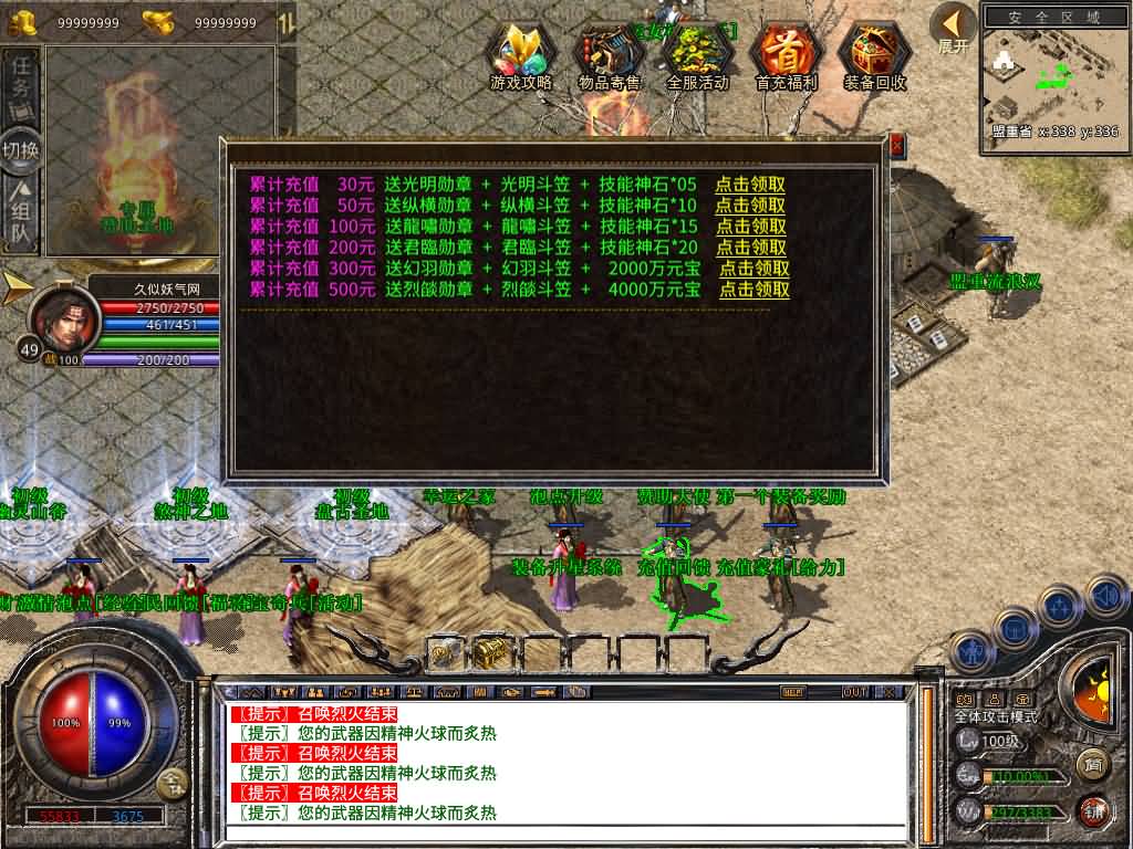 图片[18]源码下载-游戏源码下载-手机游戏源码下载-手机游戏服务端下载-服务端下载-游戏服务端下载-页游服务端下载-页游私服-端游私服-手游私服-游戏私服-网站源码下载-架设工具下载-私服下载【1.80弑神觉醒合击】[XO引擎]多端数据互通+视频参考搭建教程源码下载-游戏源码下载-手机游戏源码下载-手机游戏服务端下载-服务端下载-游戏服务端下载-页游服务端下载-页游私服-端游私服-手游私服-游戏私服-网站源码下载-架设工具下载-私服下载久似妖气源码网