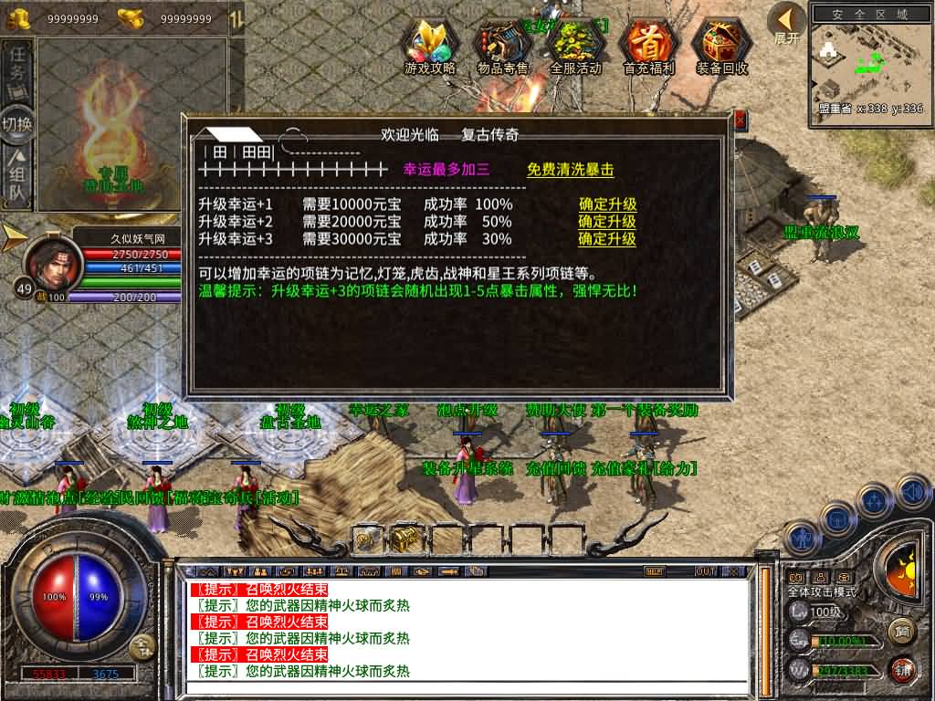 图片[20]源码下载-游戏源码下载-手机游戏源码下载-手机游戏服务端下载-服务端下载-游戏服务端下载-页游服务端下载-页游私服-端游私服-手游私服-游戏私服-网站源码下载-架设工具下载-私服下载【1.80弑神觉醒合击】[XO引擎]多端数据互通+视频参考搭建教程源码下载-游戏源码下载-手机游戏源码下载-手机游戏服务端下载-服务端下载-游戏服务端下载-页游服务端下载-页游私服-端游私服-手游私服-游戏私服-网站源码下载-架设工具下载-私服下载久似妖气源码网