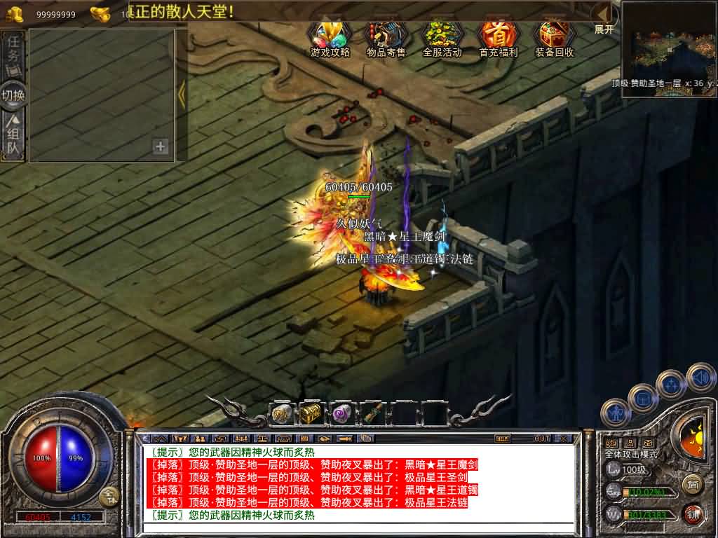 图片[39]源码下载-游戏源码下载-手机游戏源码下载-手机游戏服务端下载-服务端下载-游戏服务端下载-页游服务端下载-页游私服-端游私服-手游私服-游戏私服-网站源码下载-架设工具下载-私服下载【1.80弑神觉醒合击】[XO引擎]多端数据互通+视频参考搭建教程源码下载-游戏源码下载-手机游戏源码下载-手机游戏服务端下载-服务端下载-游戏服务端下载-页游服务端下载-页游私服-端游私服-手游私服-游戏私服-网站源码下载-架设工具下载-私服下载久似妖气源码网