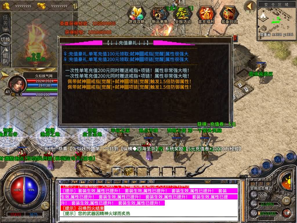 图片[17]源码下载-游戏源码下载-手机游戏源码下载-手机游戏服务端下载-服务端下载-游戏服务端下载-页游服务端下载-页游私服-端游私服-手游私服-游戏私服-网站源码下载-架设工具下载-私服下载【1.80弑神觉醒合击】[XO引擎]多端数据互通+视频参考搭建教程源码下载-游戏源码下载-手机游戏源码下载-手机游戏服务端下载-服务端下载-游戏服务端下载-页游服务端下载-页游私服-端游私服-手游私服-游戏私服-网站源码下载-架设工具下载-私服下载久似妖气源码网