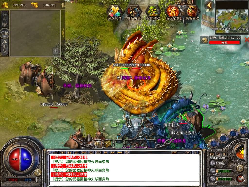 图片[32]源码下载-游戏源码下载-手机游戏源码下载-手机游戏服务端下载-服务端下载-游戏服务端下载-页游服务端下载-页游私服-端游私服-手游私服-游戏私服-网站源码下载-架设工具下载-私服下载【1.80弑神觉醒合击】[XO引擎]多端数据互通+视频参考搭建教程源码下载-游戏源码下载-手机游戏源码下载-手机游戏服务端下载-服务端下载-游戏服务端下载-页游服务端下载-页游私服-端游私服-手游私服-游戏私服-网站源码下载-架设工具下载-私服下载久似妖气源码网