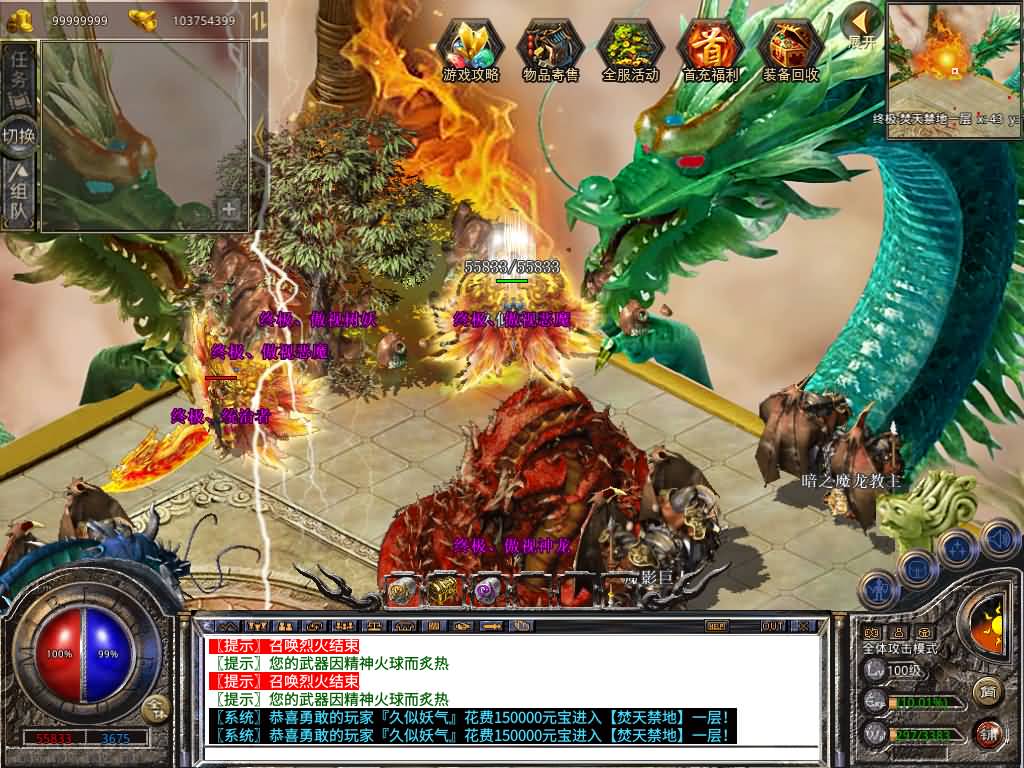 图片[36]源码下载-游戏源码下载-手机游戏源码下载-手机游戏服务端下载-服务端下载-游戏服务端下载-页游服务端下载-页游私服-端游私服-手游私服-游戏私服-网站源码下载-架设工具下载-私服下载【1.80弑神觉醒合击】[XO引擎]多端数据互通+视频参考搭建教程源码下载-游戏源码下载-手机游戏源码下载-手机游戏服务端下载-服务端下载-游戏服务端下载-页游服务端下载-页游私服-端游私服-手游私服-游戏私服-网站源码下载-架设工具下载-私服下载久似妖气源码网