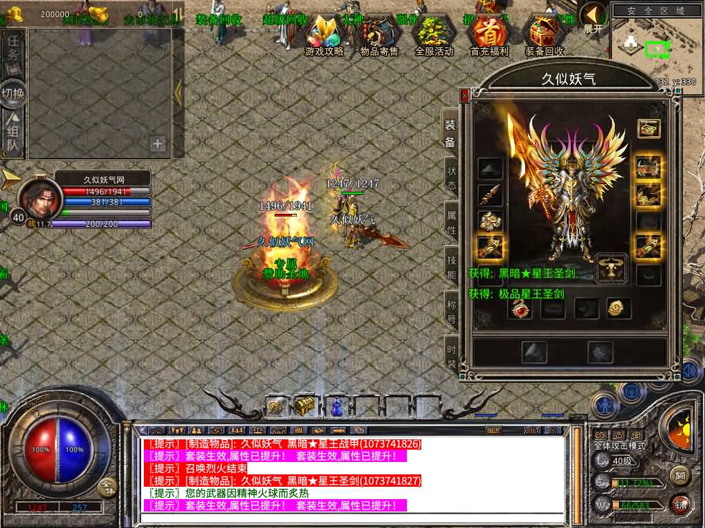 图片[12]源码下载-游戏源码下载-手机游戏源码下载-手机游戏服务端下载-服务端下载-游戏服务端下载-页游服务端下载-页游私服-端游私服-手游私服-游戏私服-网站源码下载-架设工具下载-私服下载【1.80弑神觉醒合击】[XO引擎]多端数据互通+视频参考搭建教程源码下载-游戏源码下载-手机游戏源码下载-手机游戏服务端下载-服务端下载-游戏服务端下载-页游服务端下载-页游私服-端游私服-手游私服-游戏私服-网站源码下载-架设工具下载-私服下载久似妖气源码网