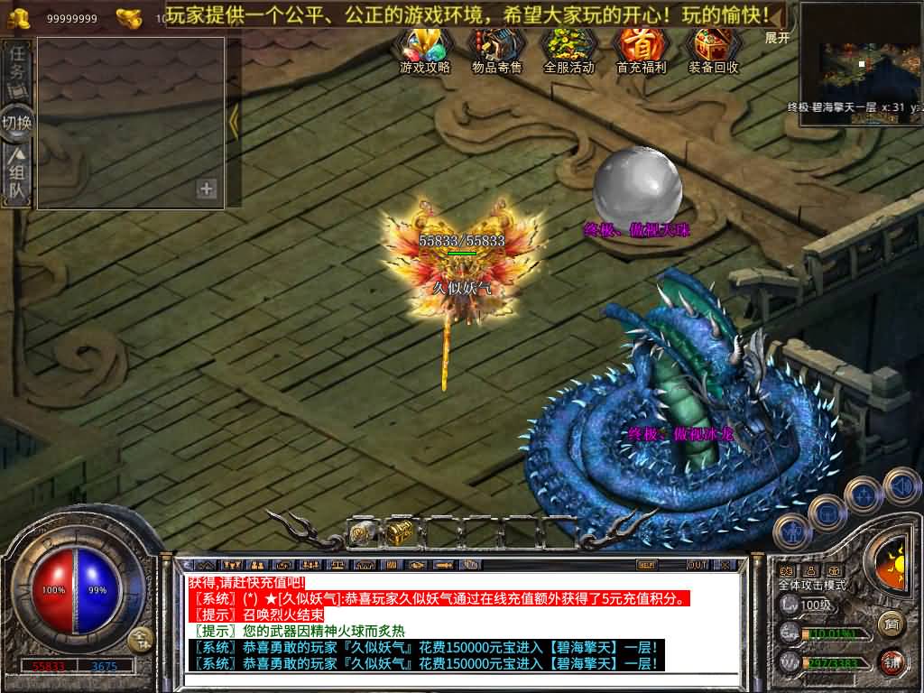 图片[34]源码下载-游戏源码下载-手机游戏源码下载-手机游戏服务端下载-服务端下载-游戏服务端下载-页游服务端下载-页游私服-端游私服-手游私服-游戏私服-网站源码下载-架设工具下载-私服下载【1.80弑神觉醒合击】[XO引擎]多端数据互通+视频参考搭建教程源码下载-游戏源码下载-手机游戏源码下载-手机游戏服务端下载-服务端下载-游戏服务端下载-页游服务端下载-页游私服-端游私服-手游私服-游戏私服-网站源码下载-架设工具下载-私服下载久似妖气源码网