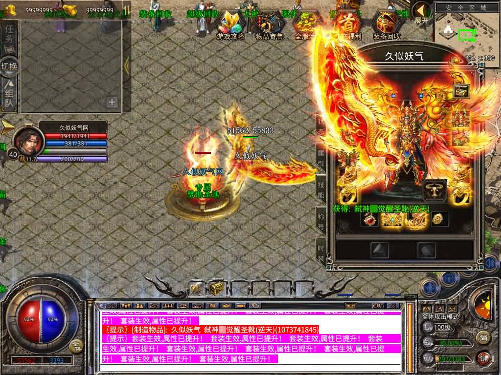 图片[15]源码下载-游戏源码下载-手机游戏源码下载-手机游戏服务端下载-服务端下载-游戏服务端下载-页游服务端下载-页游私服-端游私服-手游私服-游戏私服-网站源码下载-架设工具下载-私服下载【1.80弑神觉醒合击】[XO引擎]多端数据互通+视频参考搭建教程源码下载-游戏源码下载-手机游戏源码下载-手机游戏服务端下载-服务端下载-游戏服务端下载-页游服务端下载-页游私服-端游私服-手游私服-游戏私服-网站源码下载-架设工具下载-私服下载久似妖气源码网