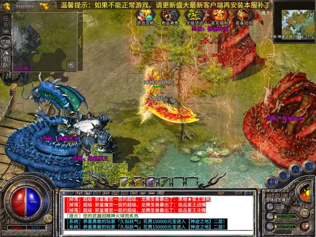 图片[43]源码下载-游戏源码下载-手机游戏源码下载-手机游戏服务端下载-服务端下载-游戏服务端下载-页游服务端下载-页游私服-端游私服-手游私服-游戏私服-网站源码下载-架设工具下载-私服下载【1.80弑神觉醒合击】[XO引擎]多端数据互通+视频参考搭建教程源码下载-游戏源码下载-手机游戏源码下载-手机游戏服务端下载-服务端下载-游戏服务端下载-页游服务端下载-页游私服-端游私服-手游私服-游戏私服-网站源码下载-架设工具下载-私服下载久似妖气源码网