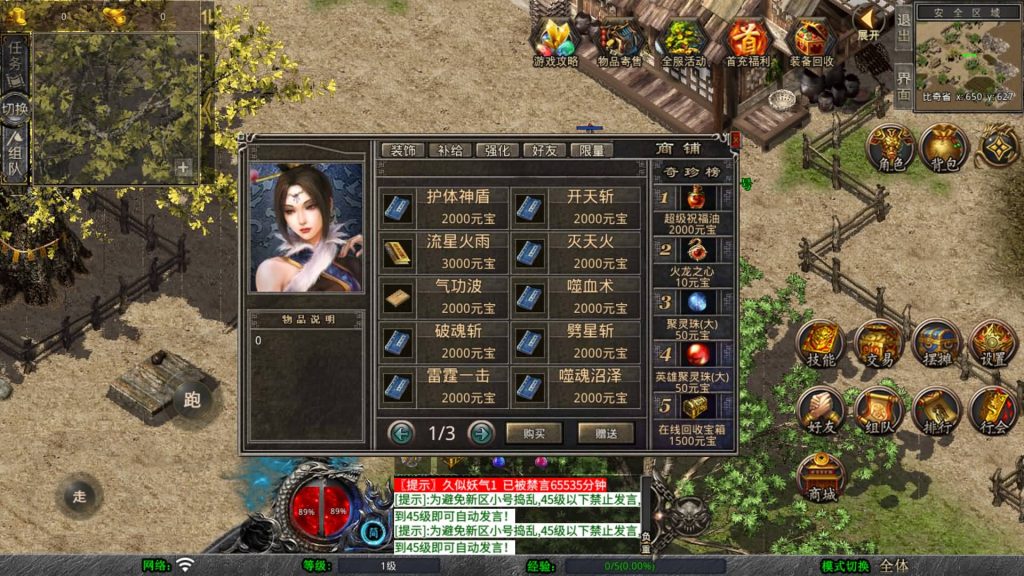 图片[5]源码下载-游戏源码下载-手机游戏源码下载-手机游戏服务端下载-服务端下载-游戏服务端下载-页游服务端下载-页游私服-端游私服-手游私服-游戏私服-网站源码下载-架设工具下载-私服下载【1.80弑神觉醒合击】[XO引擎]多端数据互通+视频参考搭建教程源码下载-游戏源码下载-手机游戏源码下载-手机游戏服务端下载-服务端下载-游戏服务端下载-页游服务端下载-页游私服-端游私服-手游私服-游戏私服-网站源码下载-架设工具下载-私服下载久似妖气源码网