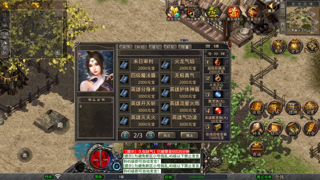 图片[6]源码下载-游戏源码下载-手机游戏源码下载-手机游戏服务端下载-服务端下载-游戏服务端下载-页游服务端下载-页游私服-端游私服-手游私服-游戏私服-网站源码下载-架设工具下载-私服下载【1.80弑神觉醒合击】[XO引擎]多端数据互通+视频参考搭建教程源码下载-游戏源码下载-手机游戏源码下载-手机游戏服务端下载-服务端下载-游戏服务端下载-页游服务端下载-页游私服-端游私服-手游私服-游戏私服-网站源码下载-架设工具下载-私服下载久似妖气源码网