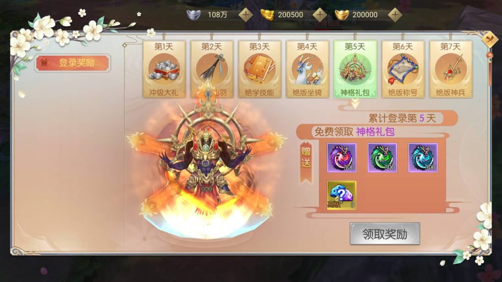 图片[2]源码下载-游戏源码下载-手机游戏源码下载-手机游戏服务端下载-服务端下载-游戏服务端下载-页游服务端下载-页游私服-端游私服-手游私服-游戏私服-网站源码下载-架设工具下载-私服下载【星云记-太古纪元】[仙侠手游]全自动搭建服务端+视频搭建教程源码下载-游戏源码下载-手机游戏源码下载-手机游戏服务端下载-服务端下载-游戏服务端下载-页游服务端下载-页游私服-端游私服-手游私服-游戏私服-网站源码下载-架设工具下载-私服下载久似妖气源码网