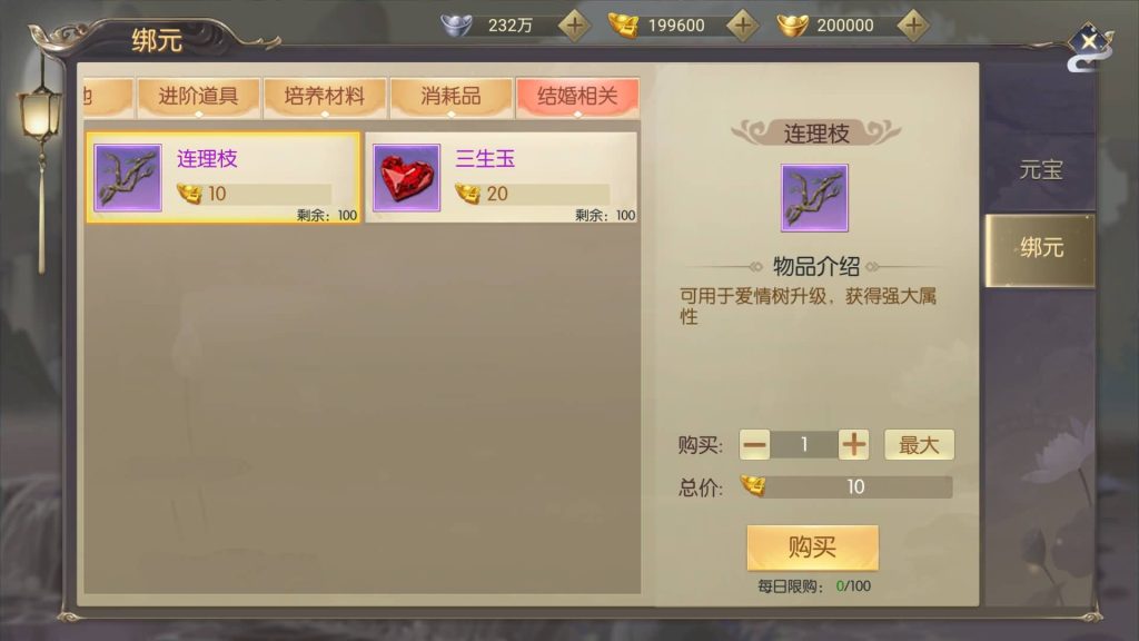 图片[6]源码下载-游戏源码下载-手机游戏源码下载-手机游戏服务端下载-服务端下载-游戏服务端下载-页游服务端下载-页游私服-端游私服-手游私服-游戏私服-网站源码下载-架设工具下载-私服下载【星云记-太古纪元】[仙侠手游]全自动搭建服务端+视频搭建教程源码下载-游戏源码下载-手机游戏源码下载-手机游戏服务端下载-服务端下载-游戏服务端下载-页游服务端下载-页游私服-端游私服-手游私服-游戏私服-网站源码下载-架设工具下载-私服下载久似妖气源码网