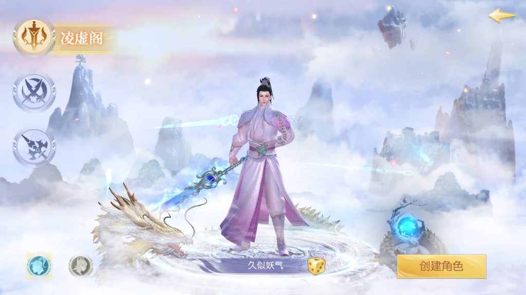 图片[9]源码下载-游戏源码下载-手机游戏源码下载-手机游戏服务端下载-服务端下载-游戏服务端下载-页游服务端下载-页游私服-端游私服-手游私服-游戏私服-网站源码下载-架设工具下载-私服下载【星云记-太古纪元】[仙侠手游]全自动搭建服务端+视频搭建教程源码下载-游戏源码下载-手机游戏源码下载-手机游戏服务端下载-服务端下载-游戏服务端下载-页游服务端下载-页游私服-端游私服-手游私服-游戏私服-网站源码下载-架设工具下载-私服下载久似妖气源码网