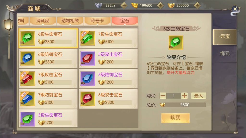 图片[5]源码下载-游戏源码下载-手机游戏源码下载-手机游戏服务端下载-服务端下载-游戏服务端下载-页游服务端下载-页游私服-端游私服-手游私服-游戏私服-网站源码下载-架设工具下载-私服下载【星云记-太古纪元】[仙侠手游]全自动搭建服务端+视频搭建教程源码下载-游戏源码下载-手机游戏源码下载-手机游戏服务端下载-服务端下载-游戏服务端下载-页游服务端下载-页游私服-端游私服-手游私服-游戏私服-网站源码下载-架设工具下载-私服下载久似妖气源码网