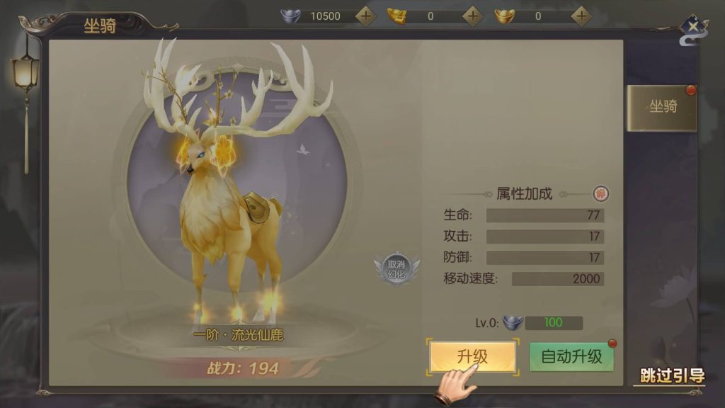 图片[13]源码下载-游戏源码下载-手机游戏源码下载-手机游戏服务端下载-服务端下载-游戏服务端下载-页游服务端下载-页游私服-端游私服-手游私服-游戏私服-网站源码下载-架设工具下载-私服下载【星云记-太古纪元】[仙侠手游]全自动搭建服务端+视频搭建教程源码下载-游戏源码下载-手机游戏源码下载-手机游戏服务端下载-服务端下载-游戏服务端下载-页游服务端下载-页游私服-端游私服-手游私服-游戏私服-网站源码下载-架设工具下载-私服下载久似妖气源码网