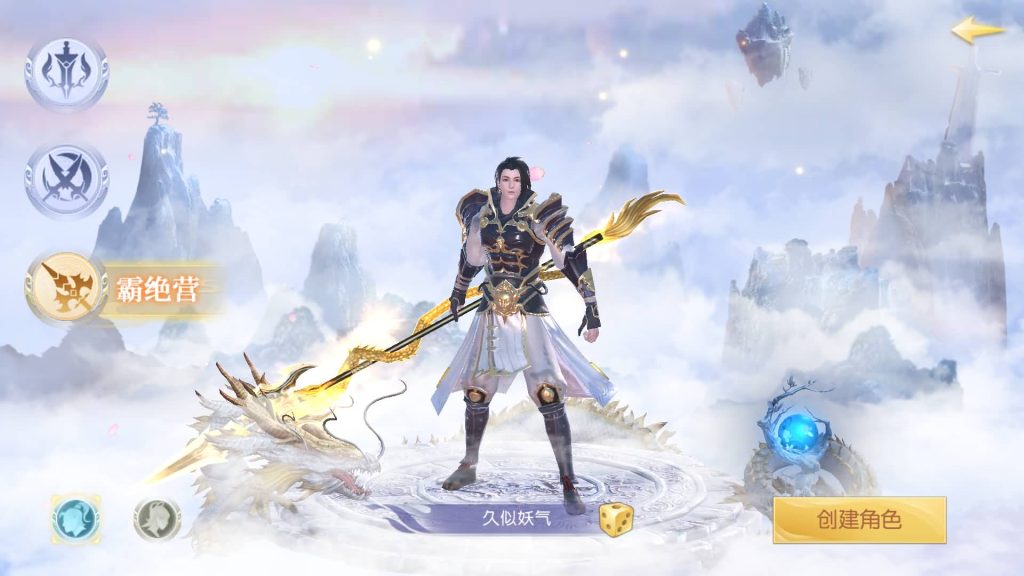 图片[1]源码下载-游戏源码下载-手机游戏源码下载-手机游戏服务端下载-服务端下载-游戏服务端下载-页游服务端下载-页游私服-端游私服-手游私服-游戏私服-网站源码下载-架设工具下载-私服下载【星云记-太古纪元】[仙侠手游]全自动搭建服务端+视频搭建教程源码下载-游戏源码下载-手机游戏源码下载-手机游戏服务端下载-服务端下载-游戏服务端下载-页游服务端下载-页游私服-端游私服-手游私服-游戏私服-网站源码下载-架设工具下载-私服下载久似妖气源码网