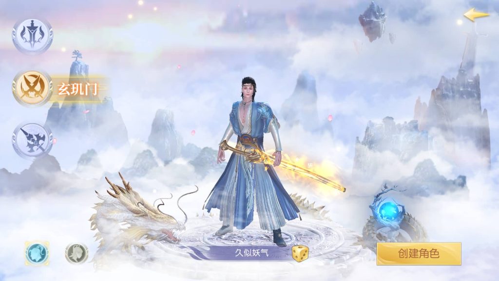 图片[10]源码下载-游戏源码下载-手机游戏源码下载-手机游戏服务端下载-服务端下载-游戏服务端下载-页游服务端下载-页游私服-端游私服-手游私服-游戏私服-网站源码下载-架设工具下载-私服下载【星云记-太古纪元】[仙侠手游]全自动搭建服务端+视频搭建教程源码下载-游戏源码下载-手机游戏源码下载-手机游戏服务端下载-服务端下载-游戏服务端下载-页游服务端下载-页游私服-端游私服-手游私服-游戏私服-网站源码下载-架设工具下载-私服下载久似妖气源码网