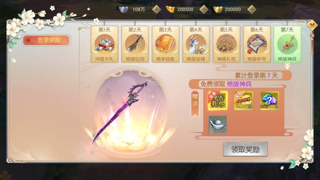 图片[14]源码下载-游戏源码下载-手机游戏源码下载-手机游戏服务端下载-服务端下载-游戏服务端下载-页游服务端下载-页游私服-端游私服-手游私服-游戏私服-网站源码下载-架设工具下载-私服下载【星云记-太古纪元】[仙侠手游]全自动搭建服务端+视频搭建教程源码下载-游戏源码下载-手机游戏源码下载-手机游戏服务端下载-服务端下载-游戏服务端下载-页游服务端下载-页游私服-端游私服-手游私服-游戏私服-网站源码下载-架设工具下载-私服下载久似妖气源码网