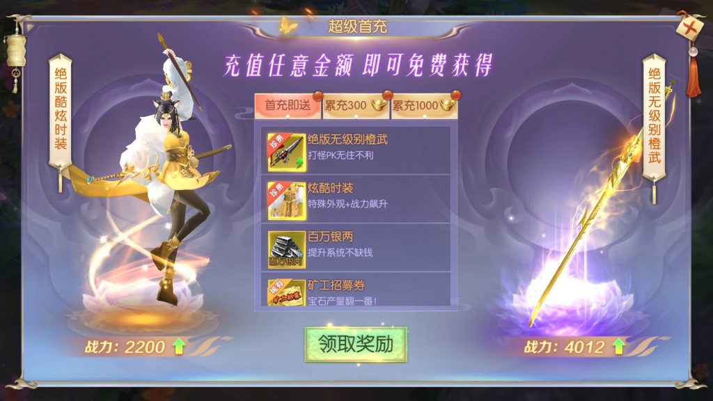 图片[15]源码下载-游戏源码下载-手机游戏源码下载-手机游戏服务端下载-服务端下载-游戏服务端下载-页游服务端下载-页游私服-端游私服-手游私服-游戏私服-网站源码下载-架设工具下载-私服下载【星云记-太古纪元】[仙侠手游]全自动搭建服务端+视频搭建教程源码下载-游戏源码下载-手机游戏源码下载-手机游戏服务端下载-服务端下载-游戏服务端下载-页游服务端下载-页游私服-端游私服-手游私服-游戏私服-网站源码下载-架设工具下载-私服下载久似妖气源码网