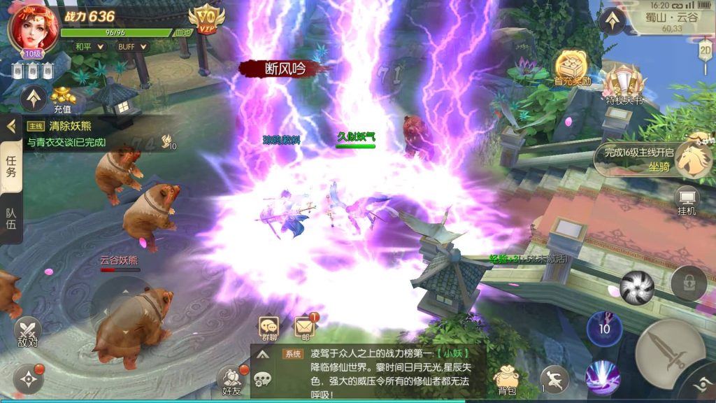 图片[12]源码下载-游戏源码下载-手机游戏源码下载-手机游戏服务端下载-服务端下载-游戏服务端下载-页游服务端下载-页游私服-端游私服-手游私服-游戏私服-网站源码下载-架设工具下载-私服下载【星云记-太古纪元】[仙侠手游]全自动搭建服务端+视频搭建教程源码下载-游戏源码下载-手机游戏源码下载-手机游戏服务端下载-服务端下载-游戏服务端下载-页游服务端下载-页游私服-端游私服-手游私服-游戏私服-网站源码下载-架设工具下载-私服下载久似妖气源码网