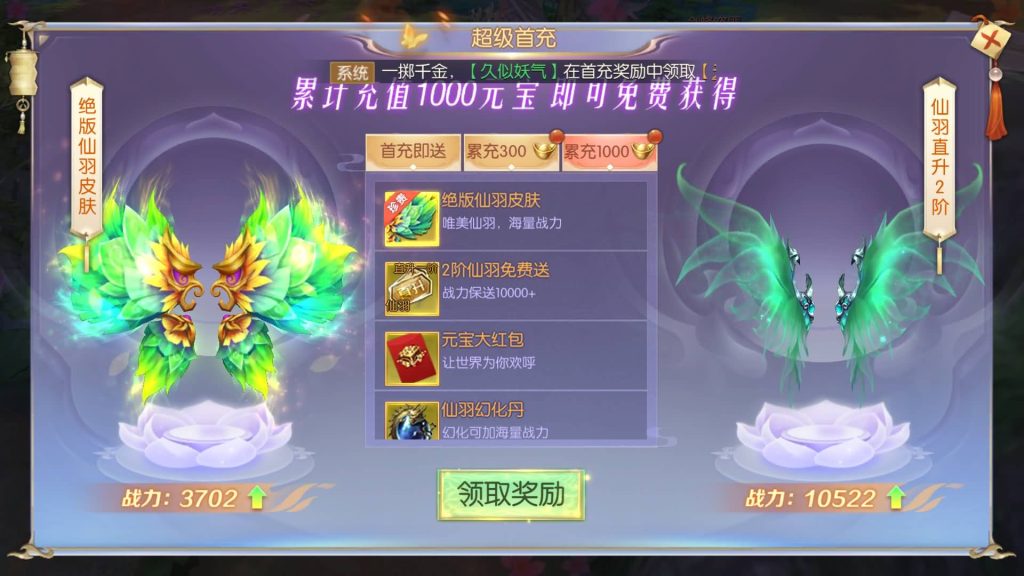 图片[17]源码下载-游戏源码下载-手机游戏源码下载-手机游戏服务端下载-服务端下载-游戏服务端下载-页游服务端下载-页游私服-端游私服-手游私服-游戏私服-网站源码下载-架设工具下载-私服下载【星云记-太古纪元】[仙侠手游]全自动搭建服务端+视频搭建教程源码下载-游戏源码下载-手机游戏源码下载-手机游戏服务端下载-服务端下载-游戏服务端下载-页游服务端下载-页游私服-端游私服-手游私服-游戏私服-网站源码下载-架设工具下载-私服下载久似妖气源码网